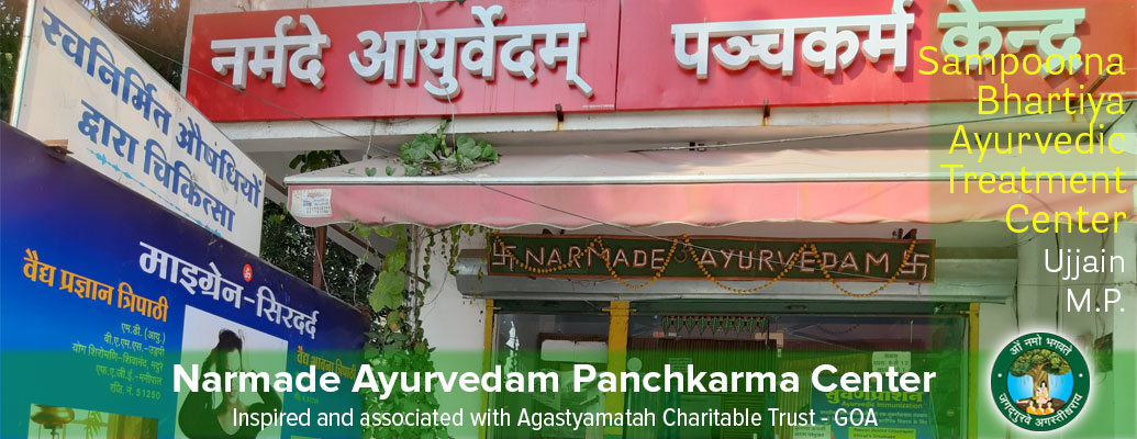 Narmade Ayurvedam Panchkarma Center Ujjain