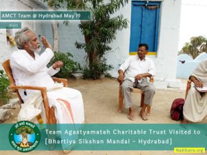 AMCT's Team at Bharatiya Sikshan Mandal - Hydrabad