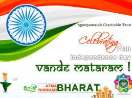 74th Independence Day – Greetings