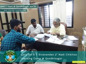 Nadi Parikshan Consultation- Gandhinagar