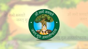 Agastyamatah Charitable Trust