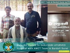 AMCT's Visit To Sanjivani Ayurved Hospital Bardoli Gujarat