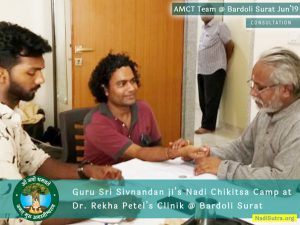 Nadi Parikshan Consultation at Bardoli Surat Gujarat