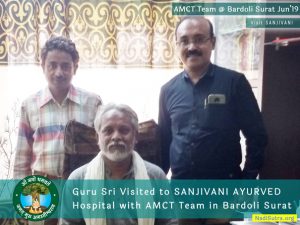 AMCT's Visit To Sanjivani Ayurved Hospital Bardoli Gujarat