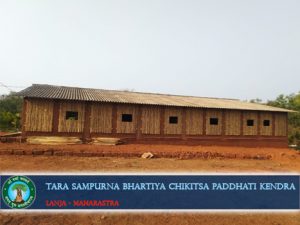 Traditional Health Treatment Center Lanja Maharastra