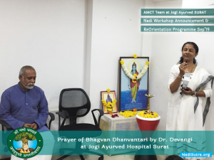 Amct's Nadi Vigyan Re Orientation Programme Surat