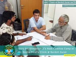Nadi Parikshan Consultation at Bardoli Surat Gujarat