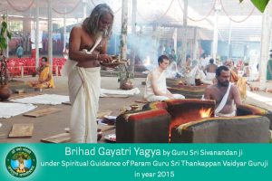 Brihad Gayatri Yagya - Yagya Shala