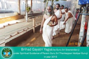 Brihad Gayatri Yagya by Sri Sivanandan Guruji