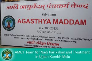 Agastyamatah Charitable Trust at Ujjain Kumb Mela