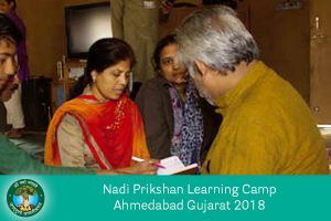 Pulse Analysis Practice Ahmedabad Gujarat