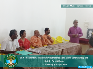 TPCV's Meeting at Sivagiri Mutt
