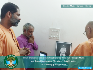 TPCV Paramparik Vaidya's Meeting at Sivagiri