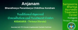 Keralian Massage Center Thrissur Kodagara Kerala India