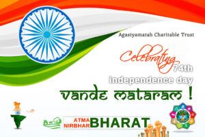 Celebration 74th Atma Nirbhar Independence Day 2020 15 August -AMCT - NadiSutra.