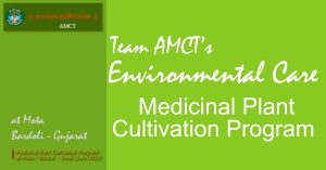 Environment Care with NGO AMCT at Gujarat Bardoli with K T Sivanandanji - Team AMCT