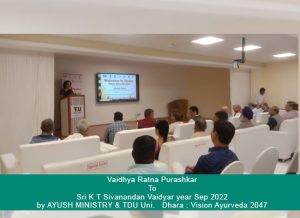 Ayurved Expert K T Sivanandan Vaidyar