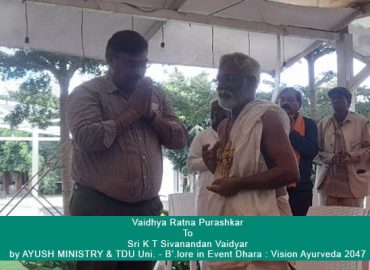 Vaidhya Ratnam Award to K T Sivanandan Vaidyar ji
