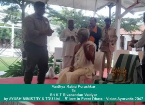 Vaidya Ratnam Award to Sivanandan Ji